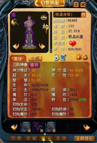 0001魔域发布网新开服，热门大型魔幻传奇竞技游戏特色多