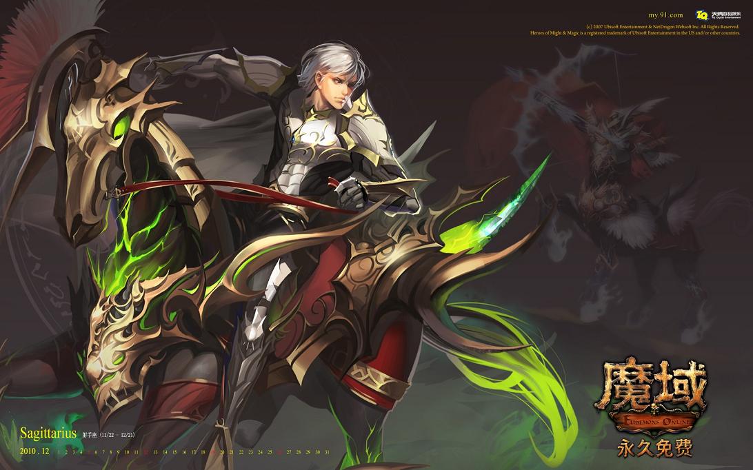 魔域互通版王者归来！超经典魔幻手游，你会再聚吗？