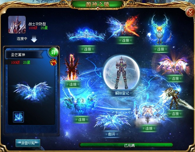 卖了玩2年的魔域号后好空虚，不知上网该干啥？