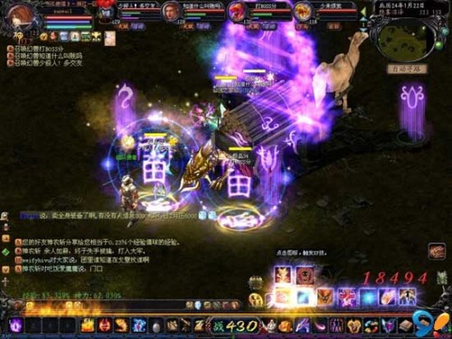 魔域私服发布网：满足玩家需求，提供多样私服信息及攻略？