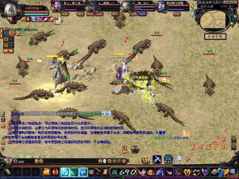 魔域SF新手必看！如何选职业和提升角色等级？这里有答案